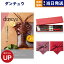 dancyu (ダンチュウ) グルメ カタログギフト CDコース+箸二膳(金ちらし) 【風呂敷包み】 送料無料 内祝い お祝い 新築 出産 結婚式 快気 引き出物 香典返し 満中陰志 祝い返し 誕生日プレゼント 誕生日祝い ギフトカタログ おしゃれ 26000円コース 結婚祝い お中元 夏ギフト 26,125円