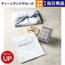 DEAN & DELUCA(ディーン&デルーカ) ギフトカタログ CRYSTAL(クリスタル)+ハートジャムクッキーとコーヒーギフト【風呂敷包み】ディーンアンド...
