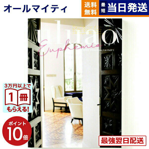 ��13���ޤǤ���ʸ������ȯ���������ˤ�OK�� �����������ե� ����̵�� uluao (���륢��) Euphemia (�桼�ե��ߥ�) ��ˤ� ���ˤ� ���� �л�...