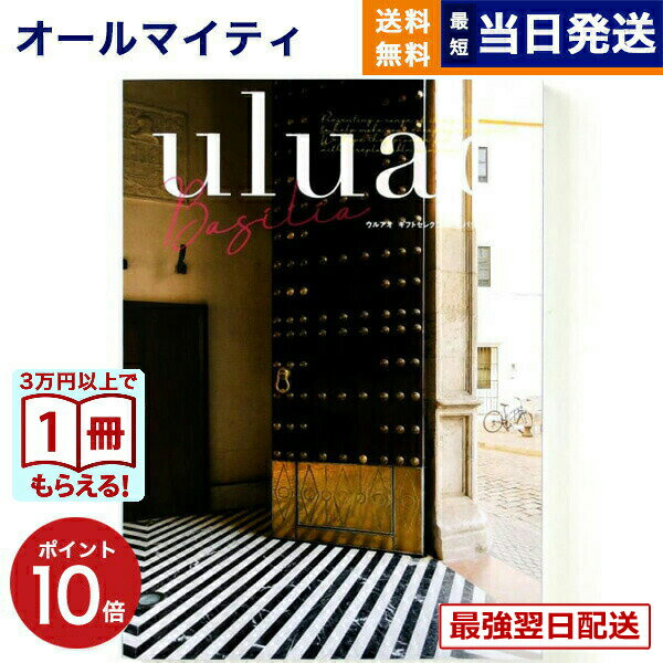 ��13���ޤǤ���ʸ������ȯ���������ˤ�OK�� �����������ե� ����̵�� uluao (���륢��) Basilia (�Х����ꥢ) ��ˤ� ���ˤ� ���� �л� ��...