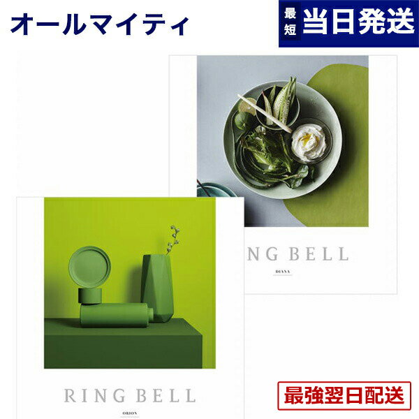 ��13���ޤǤ���ʸ������ȯ���������ˤ�OK�� �����������ե� ����̵�� ���٥� RING BELL ���ꥪ����������� ��ˤ� ���ˤ� ���� �л� �뺧�� ��...