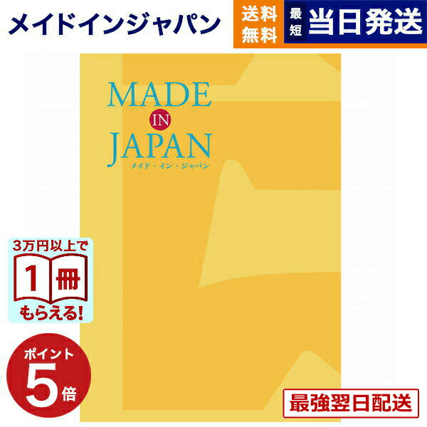 ��13���ޤǤ���ʸ������ȯ���������ˤ�OK�� �����������ե� ����̵�� made in Japan (�ᥤ�ɥ��󥸥�ѥ�) �����������եȡ�MJ06�������� ��...