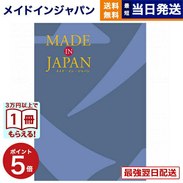 ��13���ޤǤ���ʸ������ȯ���������ˤ�OK�� �����������ե� ����̵�� made in Japan (�ᥤ�ɥ��󥸥�ѥ�) �����������եȡ�MJ10�������� ��...