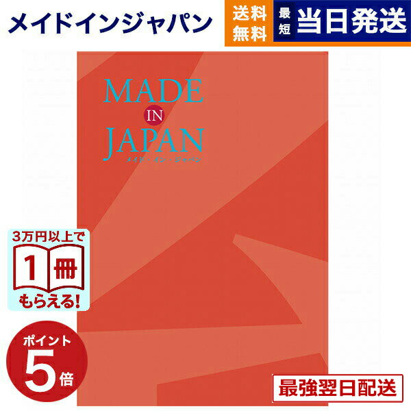 ��13���ޤǤ���ʸ������ȯ���������ˤ�OK�� �����������ե� ����̵�� made in Japan (�ᥤ�ɥ��󥸥�ѥ�) �����������եȡ�MJ16�������� ��...