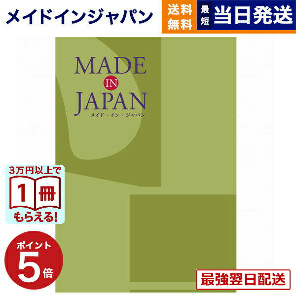 ��13���ޤǤ���ʸ������ȯ���������ˤ�OK�� �����������ե� ����̵�� made in Japan (�ᥤ�ɥ��󥸥�ѥ�) �����������եȡ�MJ21�������� ��...