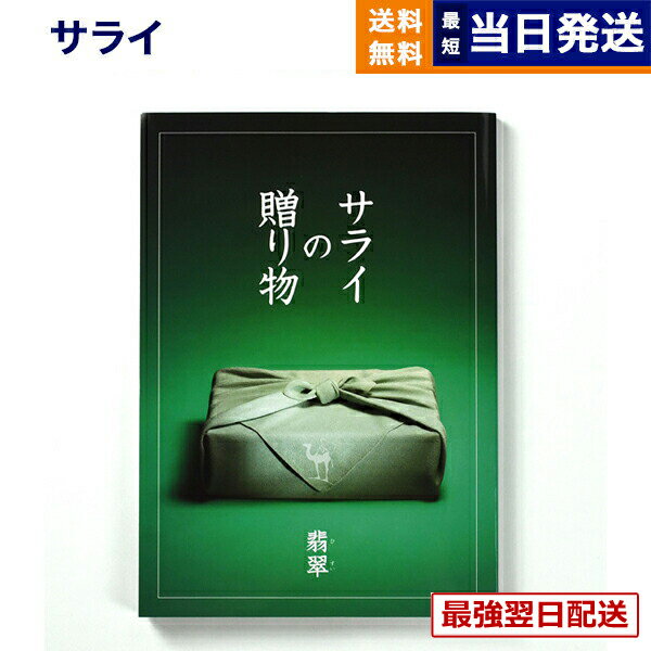 ��13���ޤǤ���ʸ������ȯ���������ˤ�OK�� ���饤��£��ʪ �ǿ� (�Ҥ���)������ �����������ե� ����̵�� ��ˤ� ���ˤ� ���� �л� �����ˤ� ������ʪ ...