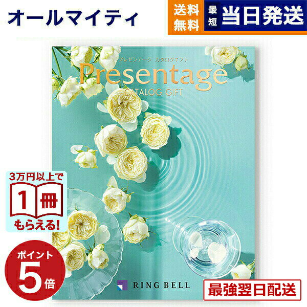 ��13���ޤǤ���ʸ������ȯ���������ˤ�OK�� �����������ե� ���٥� Presentage (�ץ쥼��ơ���)DUO�̥ǥ奪�� ��ˤ� ���ˤ� ���� �л� ��...