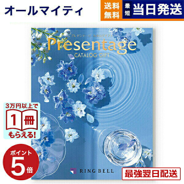 ��13���ޤǤ���ʸ������ȯ���������ˤ�OK�� �����������ե� ����̵�� ���٥� Presentage (�ץ쥼��ơ���)FORTE�̥ե���ơ� ��ˤ� ���ˤ�...