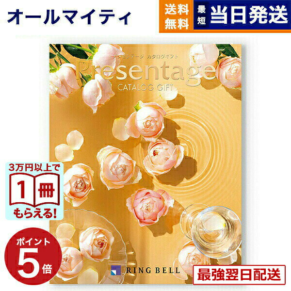 �����������ե� ����̵�� ���٥� Presentage (�ץ쥼��ơ���)QUARTET�̥���ƥåȡ� ��ˤ� ���ˤ� ���� �л� �뺧�� �����ˤ� ������ʪ...