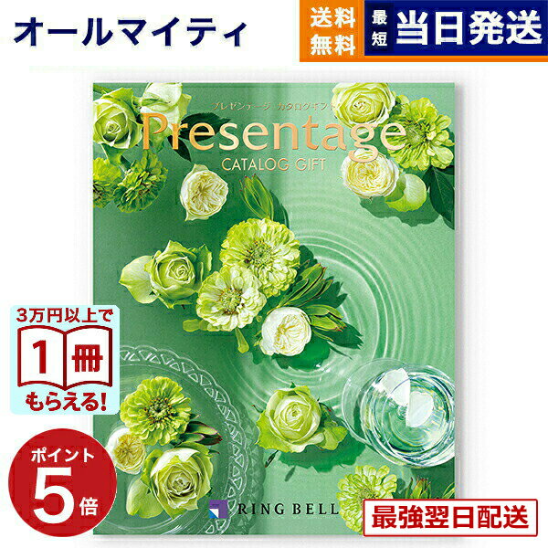 ��13���ޤǤ���ʸ������ȯ���������ˤ�OK�� �����������ե� ����̵�� ���٥� Presentage (�ץ쥼��ơ���)SYMPHONY�̥���ե��ˡ��� ���...