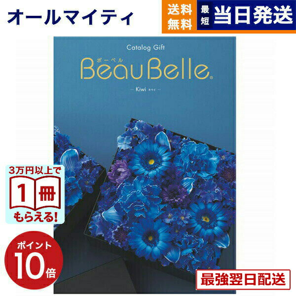 【13時までの注文で当日発送・土日�