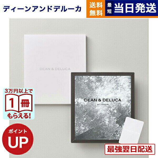 DEAN & DELUCA �f�B�[��&�f���[�J �M�t�g�J�^���O CHARCOAL �`���R�[�� �O�����J�^���O�M�t�g   ���j�� ���Ԃ� ���j�� �����j�� �����o�� �V�z�j�� �������j�� �a�����v���[���g �a�����j�� �f�B�[���A���h�f���[�J dean&deluca 4000�~�R�[�X 5000�~