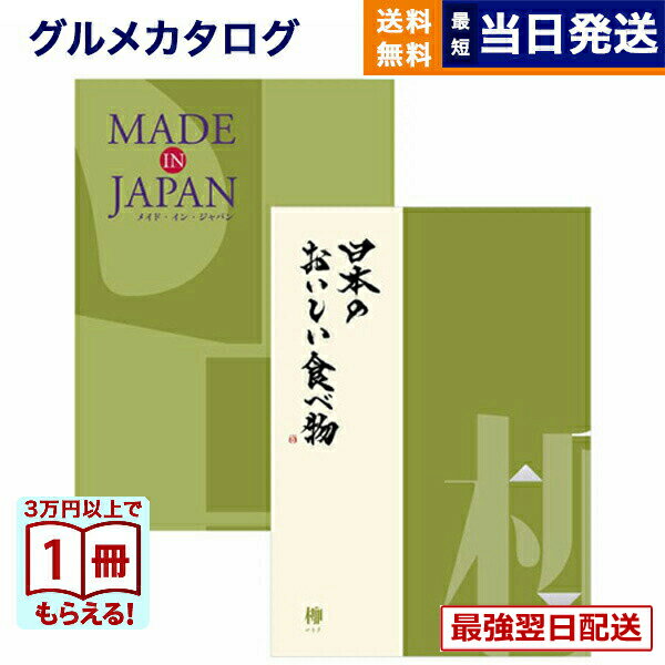 ��13���ޤǤ���ʸ������ȯ���������ˤ�OK�� �����������ե� ����̵�� made in Japan (MJ21) with ���ܤΤ�����������ʪ (��) ��ˤ�...