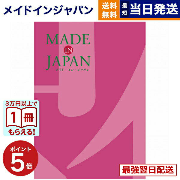��13���ޤǤ���ʸ������ȯ���������ˤ�OK�� �����������ե� ����̵�� made in Japan (�ᥤ�ɥ��󥸥�ѥ�) �����������եȡ�MJ08�������� ��...