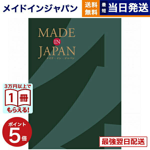 ��13���ޤǤ���ʸ������ȯ���������ˤ�OK�� �����������ե� ����̵�� made in Japan (�ᥤ�ɥ��󥸥�ѥ�) �����������եȡ�MJ29�������� ��...