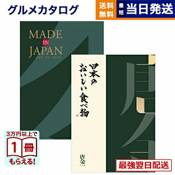 ��13���ޤǤ���ʸ������ȯ���������ˤ�OK�� �����������ե� ����̵�� made in Japan (MJ29) with ���ܤΤ�����������ʪ (���) ���...