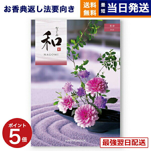 ��13���ޤǤ���ʸ������ȯ���������ˤ�OK�� �����������ե� ��ŵ�֤� ����̵�� �� (�ʤ���) ���� (���餵) ���汢�� ˡ�� Ĥ�� ʩ�� �� ��²�� ��...