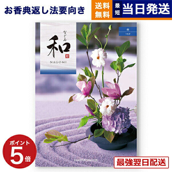 ��13���ޤǤ���ʸ������ȯ���������ˤ�OK�� �����������ե� ��ŵ�֤� ����̵�� �� (�ʤ���) �� (�Ĥम) ���汢�� ˡ�� Ĥ�� ʩ�� �� ��²�� �ͽ�...