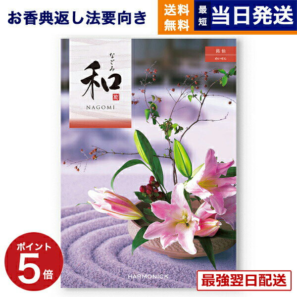 ��13���ޤǤ���ʸ������ȯ���������ˤ�OK�� �����������ե� ��ŵ�֤� ����̵�� �� (�ʤ���) ���� (�ᤤ����) ���汢�� ˡ�� Ĥ�� ʩ�� �� ��²�� ...