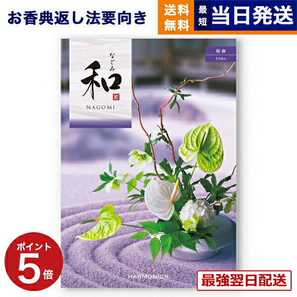 ��13���ޤǤ���ʸ������ȯ���������ˤ�OK�� �����������ե� ��ŵ�֤� ����̵�� �� (�ʤ���) ���� (������) ���汢�� ˡ�� Ĥ�� ʩ�� �� ��²�� ...