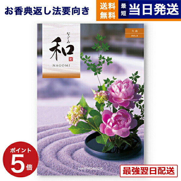 ��13���ޤǤ���ʸ������ȯ���������ˤ�OK�� �����������ե� ��ŵ�֤� ����̵�� �� (�ʤ���) ���� (��������) ���汢�� ˡ�� Ĥ�� ʩ�� �� ��²�� ...