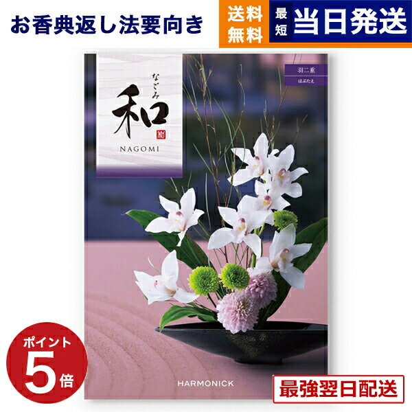 ��13���ޤǤ���ʸ������ȯ���������ˤ�OK�� �����������ե� ��ŵ�֤� ����̵�� �� (�ʤ���) ����� (�Ϥ֤���) ���汢�� ˡ�� Ĥ�� ʩ�� �� ��²��...