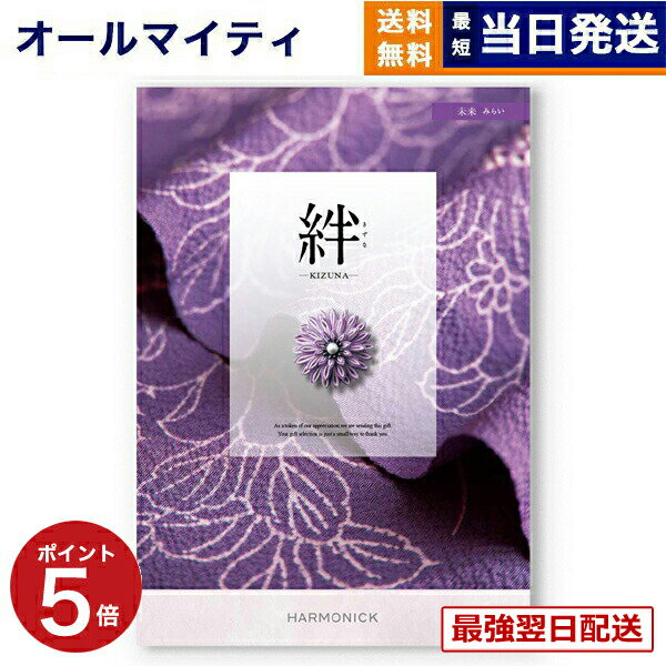 ��13���ޤǤ���ʸ������ȯ���������ˤ�OK�� �����������ե� � (������) ̤�� (�ߤ餤) ����̵�� ��ˤ� ���ˤ� ���� �л� �뺧�� �����ˤ� �ץ�ߥ�...