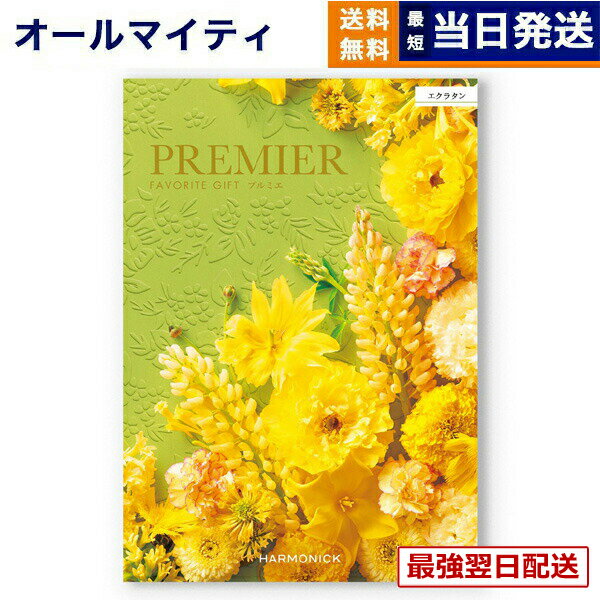 ��13���ޤǤ���ʸ������ȯ���������ˤ�OK�� �����������ե� ����̵�� PREMIER (�ץ�ߥ�) �����饿�� ��ˤ� ������� �л���� �뺧��� �����ˤ�...