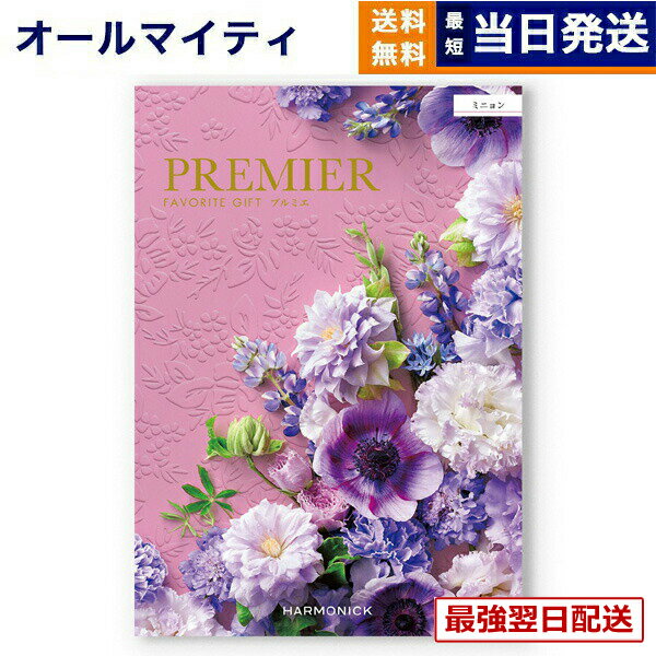 ��13���ޤǤ���ʸ������ȯ���������ˤ�OK�� �����������ե� ����̵�� PREMIER (�ץ�ߥ�) �ߥ˥�� ��ˤ� ������� �л���� �뺧��� �����ˤ� ...