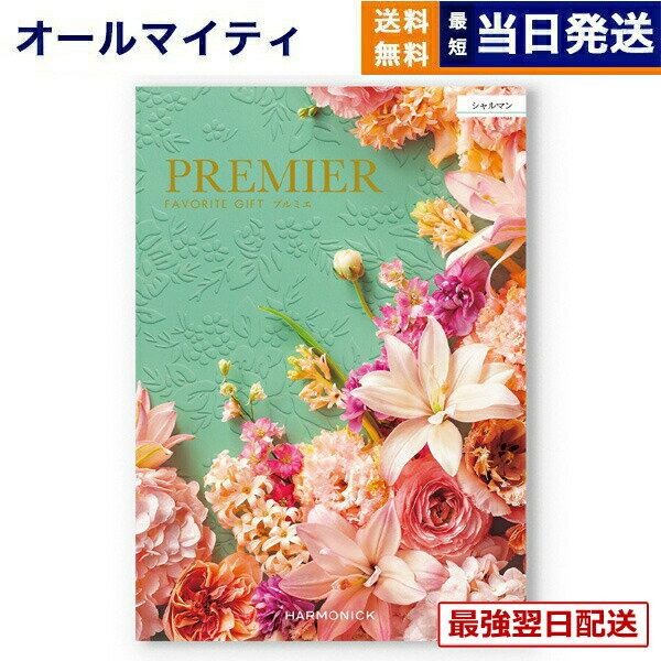 ��13���ޤǤ���ʸ������ȯ���������ˤ�OK�� �����������ե� ����̵�� PREMIER (�ץ�ߥ�) �����ޥ� ��ˤ� ������� �л���� �뺧��� �����ˤ�...