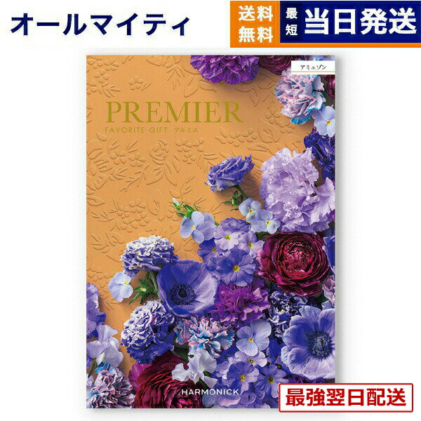 ��13���ޤǤ���ʸ������ȯ���������ˤ�OK�� �����������ե� ����̵�� PREMIER (�ץ�ߥ�) ���ߥ奾�� ��ˤ� ������� �л���� �뺧��� �����ˤ�...