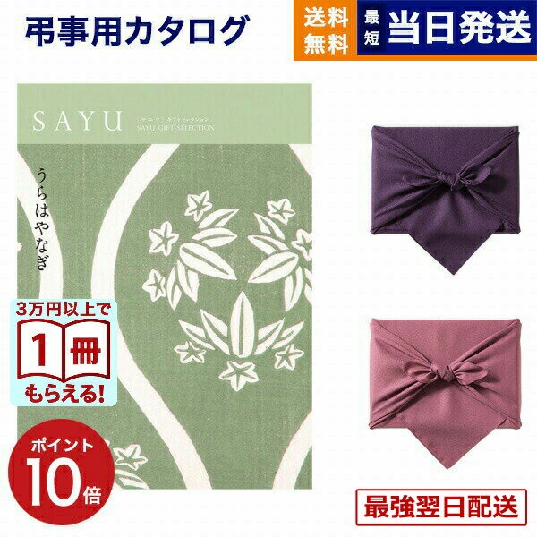 ��13���ޤǤ���ʸ������ȯ���������ˤ�OK�ۥ����������ե� ��ŵ�֤� ����̵�� SAYU (���楦) ����Ϥ�ʤ� ���汢�� ˡ�� Ĥ�� ʩ�� �� ��²�� ��...