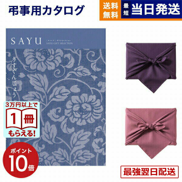 ��13���ޤǤ���ʸ������ȯ���������ˤ�OK�ۥ����������ե� ��ŵ�֤� ����̵�� SAYU (���楦) �������󤸤礦 ���汢�� ˡ�� Ĥ�� ʩ�� �� ��²�� ...