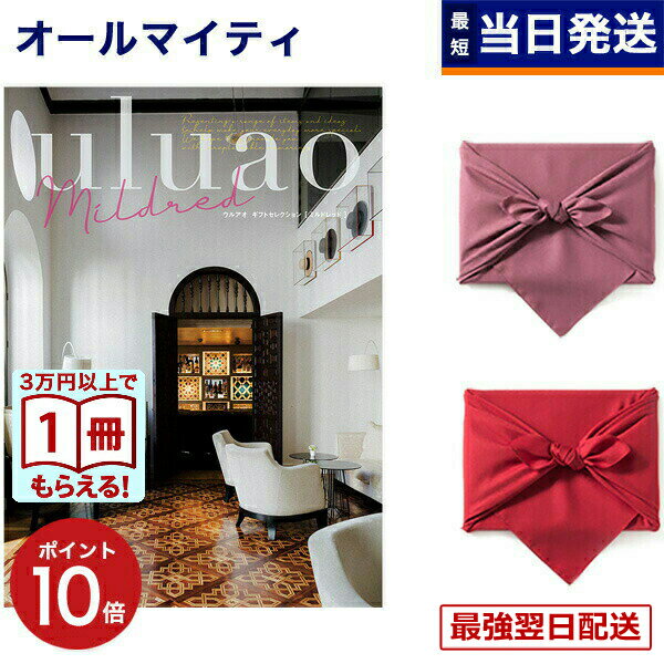 ��13���ޤǤ���ʸ������ȯ���������ˤ�OK�ۥ����������ե� uluao (���륢��) Mildred (�ߥ�ɥ�å�) ��ˤ� ���ˤ� ���� �л� �뺧�� ����...