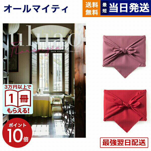 ��13���ޤǤ���ʸ������ȯ���������ˤ�OK�ۥ����������ե� ����̵�� uluao (���륢��) Florenzia (�ե����ĥ���) ��ˤ� ���ˤ� ���� ��...