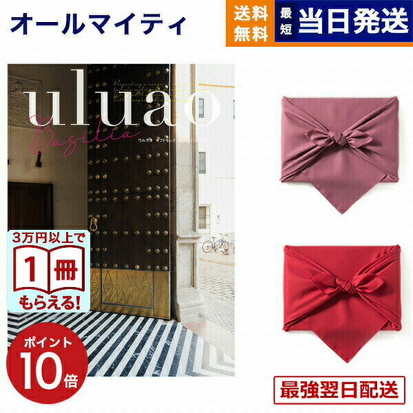 ��13���ޤǤ���ʸ������ȯ���������ˤ�OK�ۥ����������ե� ����̵�� uluao (���륢��) Basilia (�Х����ꥢ) ��ˤ� ���ˤ� ���� �л� �뺧...