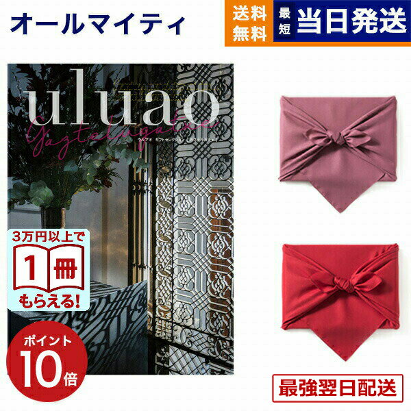 ��13���ޤǤ���ʸ������ȯ����������OK�ۥ����������ե� ����̵�� uluao (���륢��) Gaztelugatxe (�����ƥ륬����) ��ˤ� ���ˤ� ����...