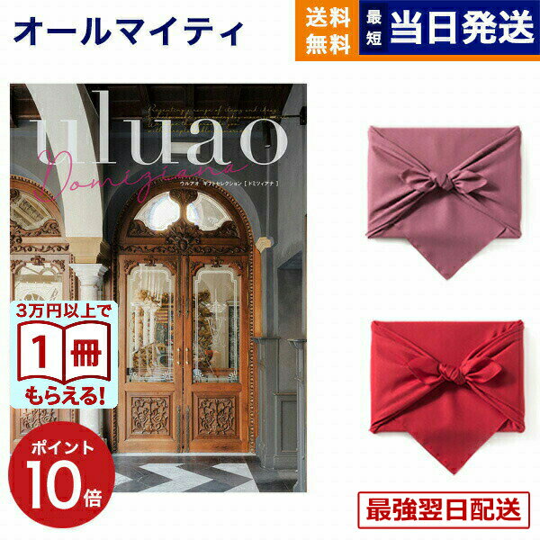 ��13���ޤǤ���ʸ������ȯ���������ˤ�OK�ۥ����������ե� ����̵�� uluao (���륢��) Domiziana (�ɥߥĥ�����) ��ˤ� ���ˤ� ���� �л�...