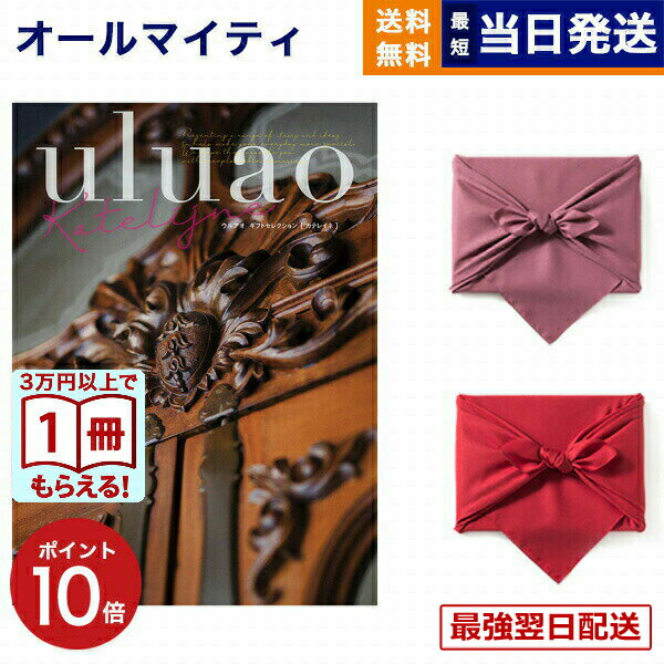 ��13���ޤǤ���ʸ������ȯ���������ˤ�OK�ۥ����������ե� ����̵�� uluao (���륢��) Katelijne (���ƥ쥤��) ��ˤ� ���ˤ� ���� �л� ...