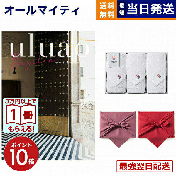 ��13���ޤǤ���ʸ������ȯ���������ˤ�OK��uluao(���륢��) �����������ե� Basilia(�Х����ꥢ)+���� �� �ե�����������3�祻�å� ���ե� ��...