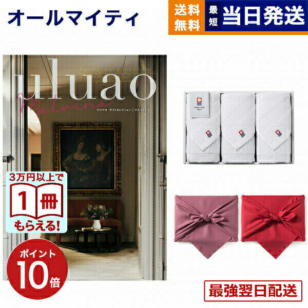 ��13���ޤǤ���ʸ������ȯ���������ˤ�OK��uluao(���륢��) �����������ե� Malvina(�ޥ������)+���� �� �ե�����������3�祻�å� ���ե� ��...