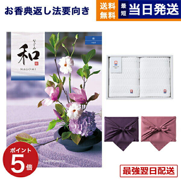 ��(�ʤ���) �����������ե� ��(�Ĥम) +���� �� �ե�����������2�祻�åȡ���Ϥ����ߡ� ���եȥ������� 7000�ߥ����� 7��� ���汢�� ˡ�� Ĥ�� ...