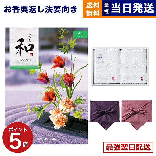 ��(�ʤ���) �����������ե� �Ż�(���) +���� �� �ե�����������2�祻�åȡ���Ϥ����ߡ� ���եȥ������� 7000�ߥ����� 7��� ���汢�� ˡ�� Ĥ��...