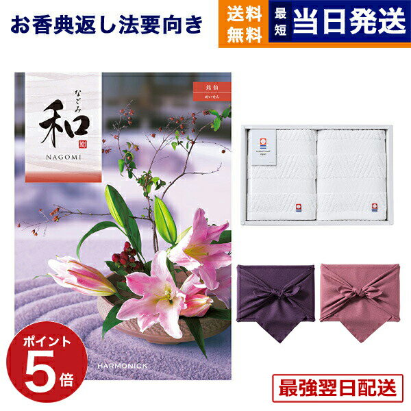 ������13���ޤ�����ȯ������(�ʤ���) �����������ե� ����(�ᤤ����) +���� �� �ե�����������2�祻�å� /��Ϥ����� ���եȥ������� 9000�ߥ����� ...