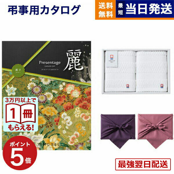 ��13���ޤǤ���ʸ������ȯ���������ˤ�OK�ۥ����������ե� ���٥� �ץ쥼��ơ�������(�����) �̼���(���Τ�)�� +���� �� �ե�����������2�祻�åȡ���...