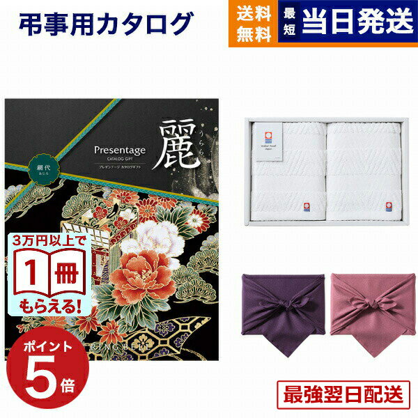 ��13���ޤǤ���ʸ������ȯ���������ˤ�OK�ۥ����������ե� ���٥� �ץ쥼��ơ�������(�����) ������(������)�� +���� �� �ե�����������2�祻�åȡ���...