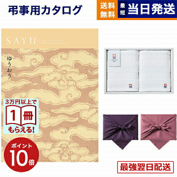 ��13���ޤǤ���ʸ������ȯ���������ˤ�OK��SAYU(���楦) �����������ե� �椦���� +���� �� �ե�����������2�祻�åȡ���Ϥ����ߡ� ���եȥ������� 7...