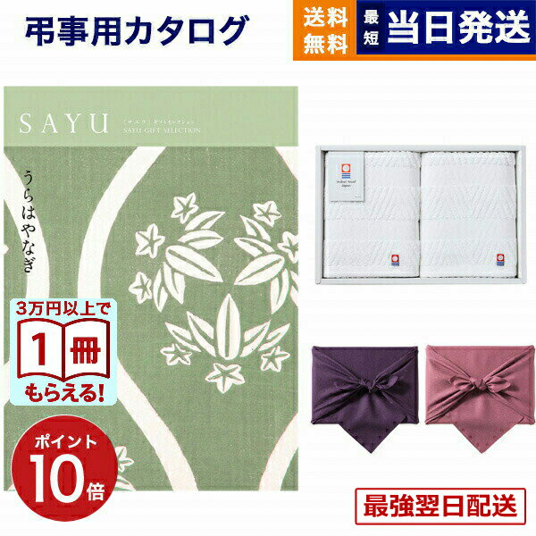 ��13���ޤǤ���ʸ������ȯ���������ˤ�OK��SAYU(���楦) �����������ե� ����Ϥ�ʤ� +���� �� �ե�����������2�祻�åȡ���Ϥ����ߡ� ���եȥ�������...