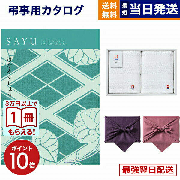 ��13���ޤǤ���ʸ������ȯ����������OK��SAYU(���楦) �����������ե� �Ϥʤ������礦 +���� �� �ե�����������2�祻�åȡ���Ϥ����ߡ� ���եȥ�������...