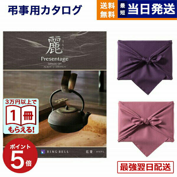 ��13���ޤǤ�����ȯ����������OK�ۥ����������ե� ��ŵ�֤� ����̵�� ���٥� �ץ쥼��ơ�������(�����) �̲�ɩ(�ϤʤӤ�)�� ���汢�� ˡ�� Ĥ�� ʩ��...